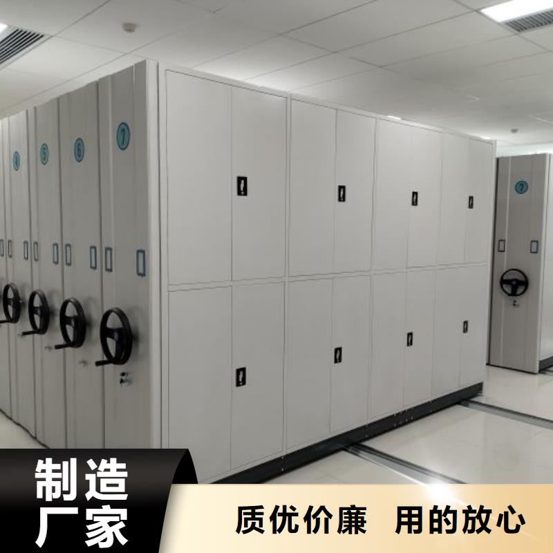 加盟费多少【鑫康】机械式密集柜