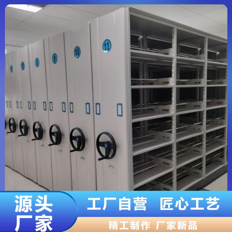 原装现货【鑫康】手摇密集柜