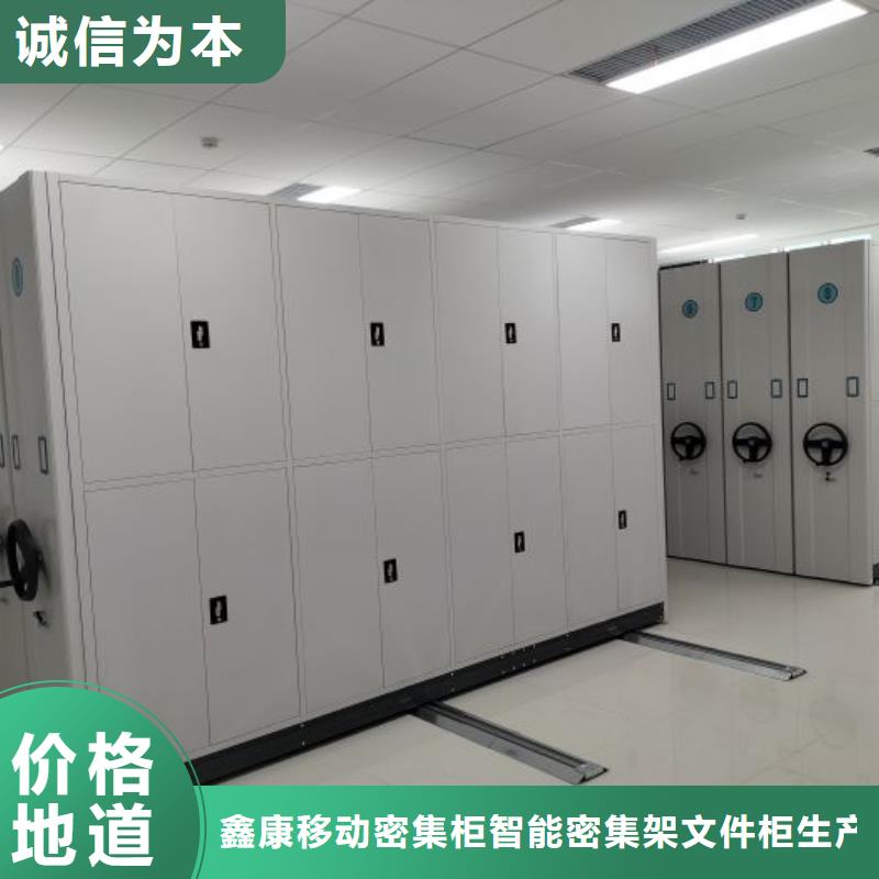 新的服务【鑫康】切片密集柜
