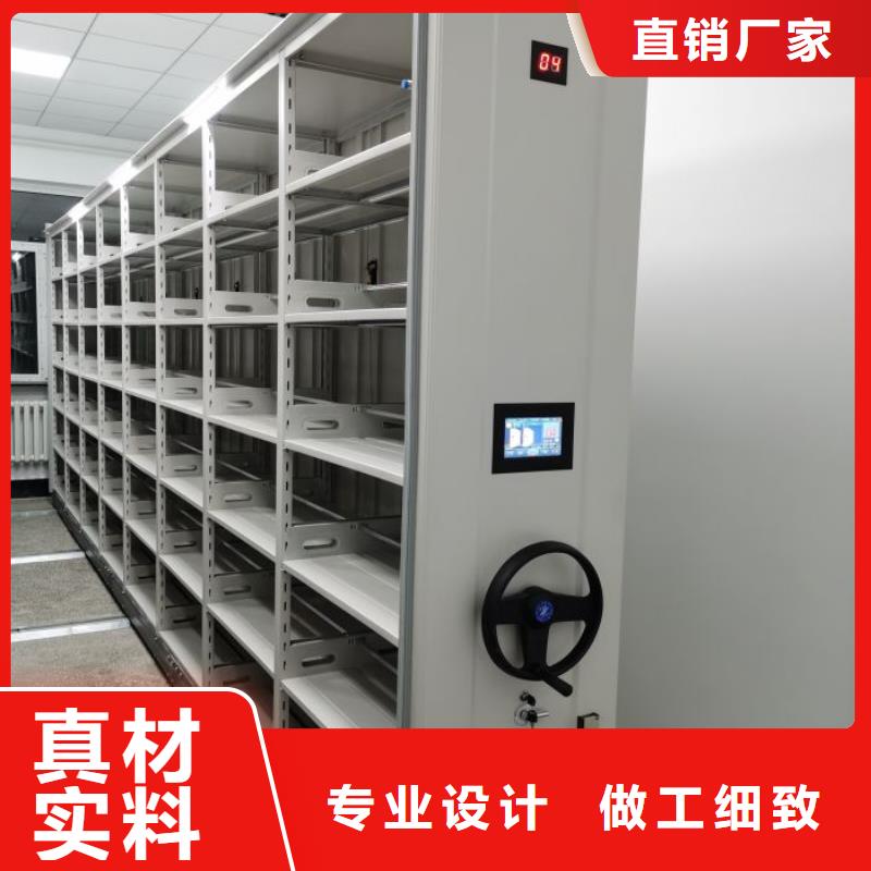 新的服务【鑫康】手动密集书架