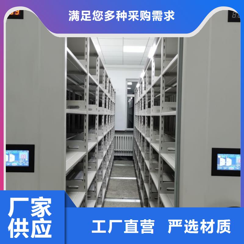 源头厂货【鑫康】东方市手摇密集移动柜