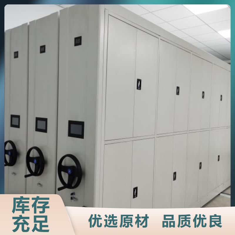 用心做事【鑫康】直列式档案密集架