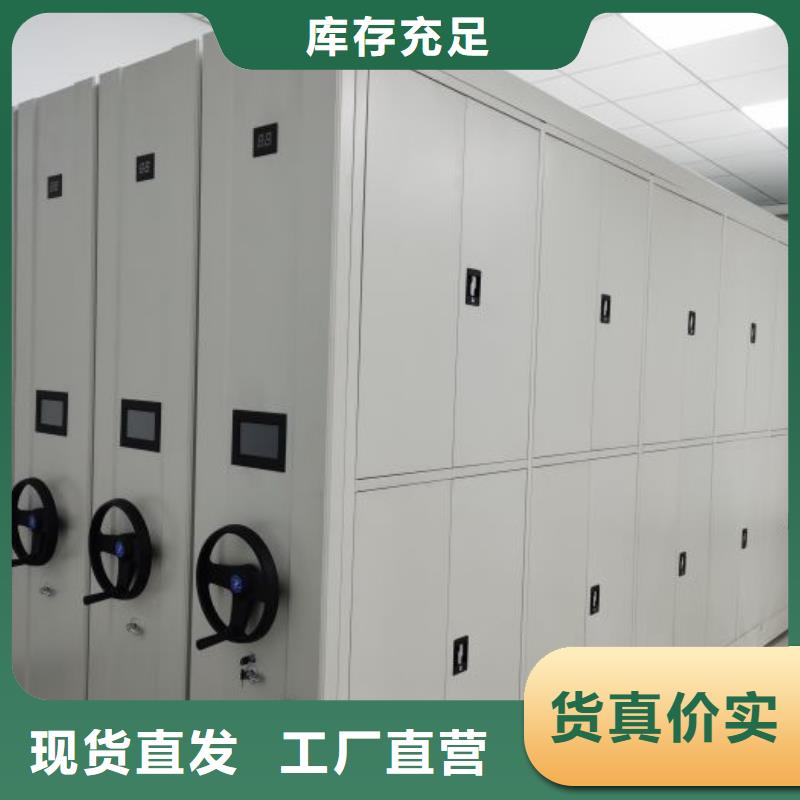新颖潮流【鑫康】电动智能型密集柜
