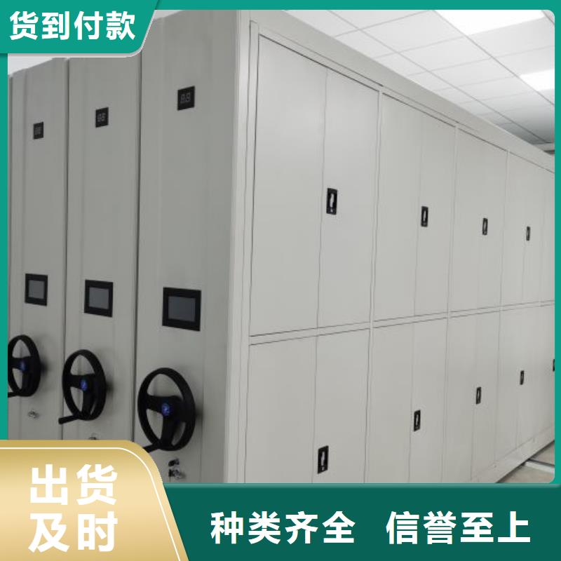 来电咨询【鑫康】钢制手动密集架