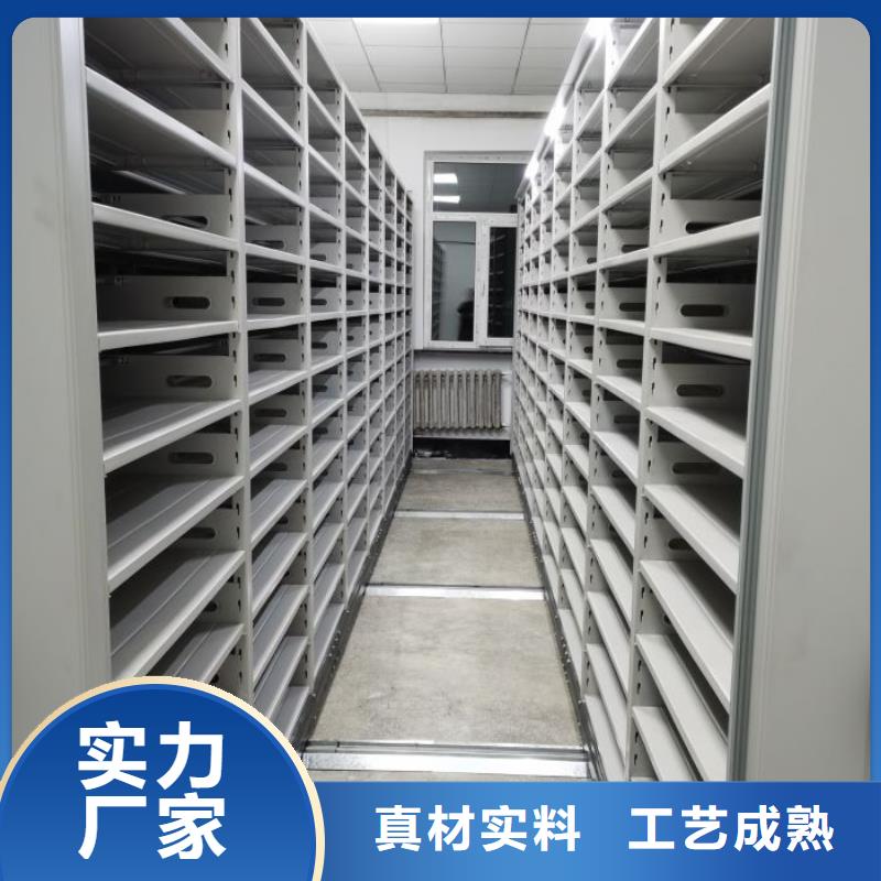 欢迎光临【鑫康】手摇财务凭证密集架
