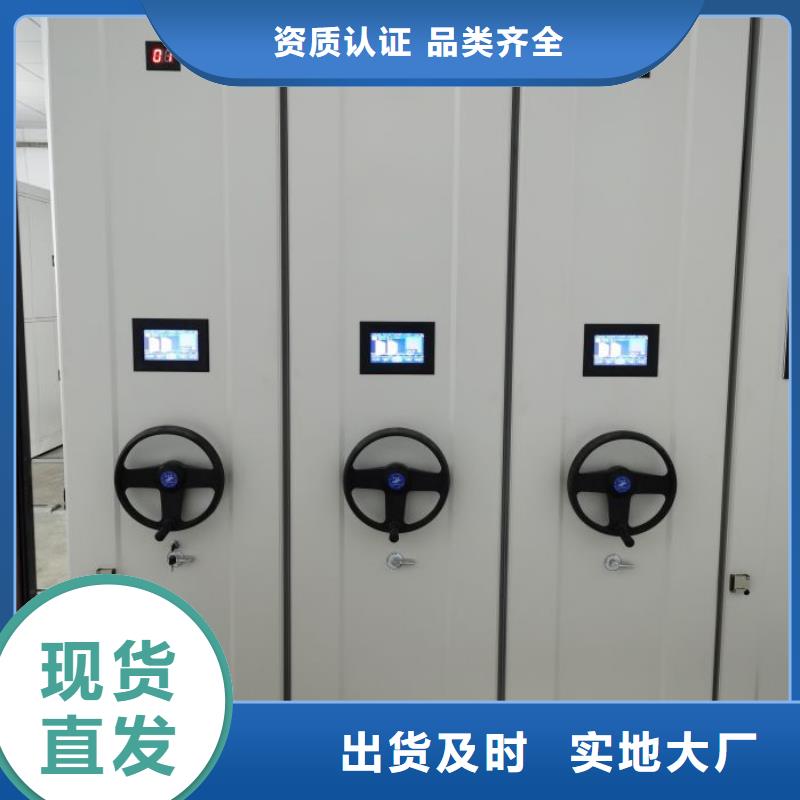 定制多少钱【鑫康】档案柜