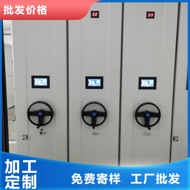 加盟费多少【鑫康】机械式密集柜