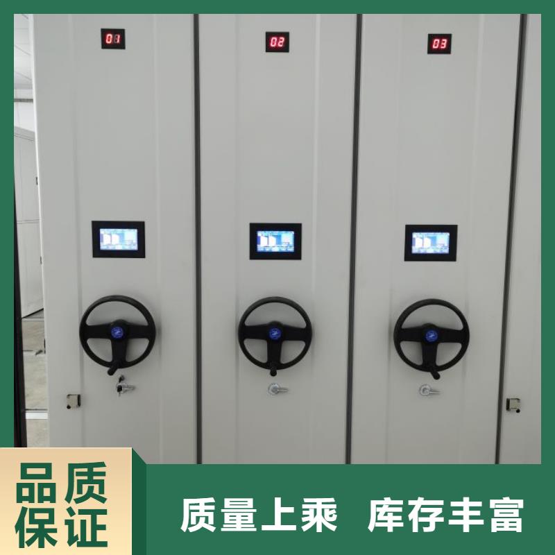诚信经营【鑫康】电动智能档案柜