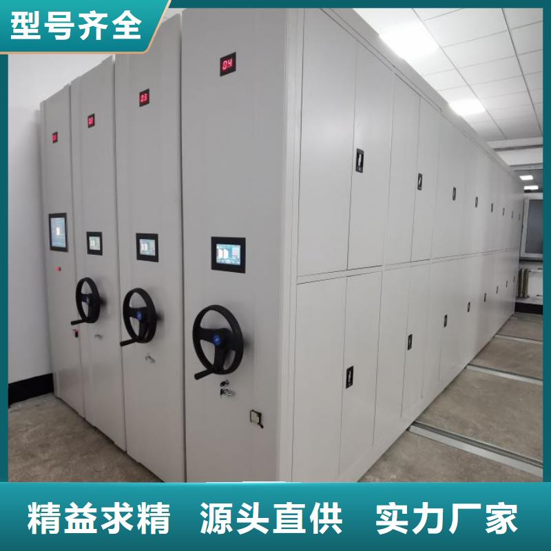 厂家的好处和积影响【鑫康】道轨式移动密集架