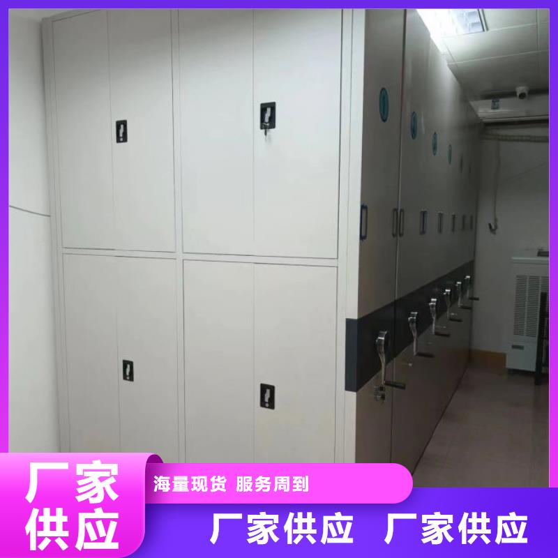 原装现货【鑫康】手摇密集柜