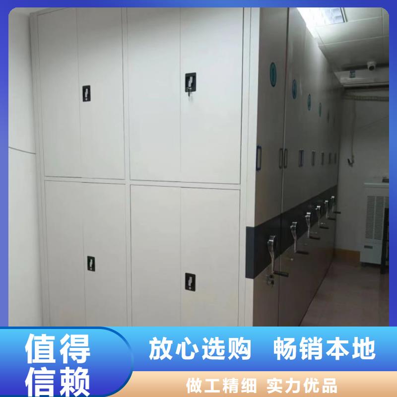 创造变化【鑫康】手动凭证密集架