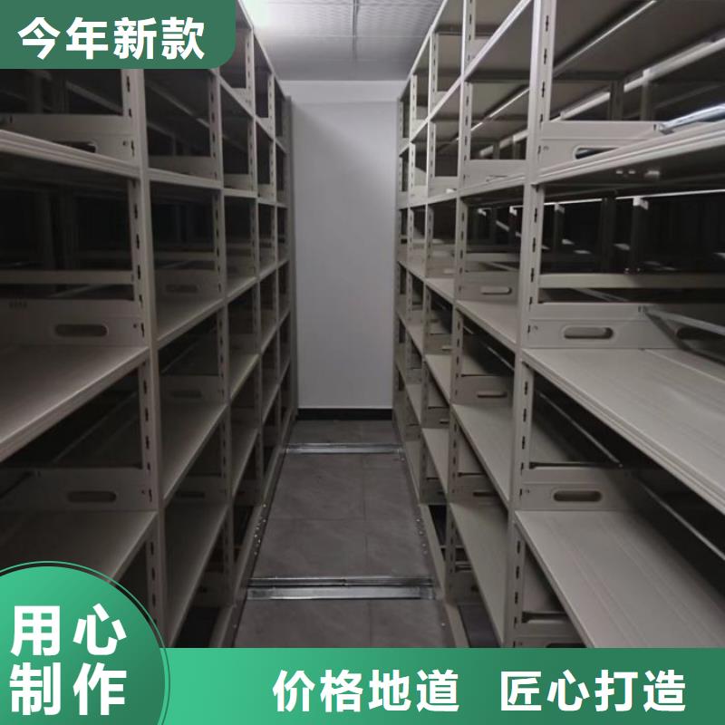 总代理【鑫康】手摇密集档案架