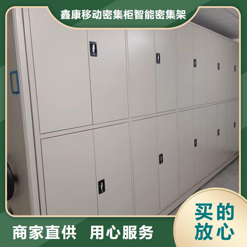 优质供应【鑫康】图书室书架