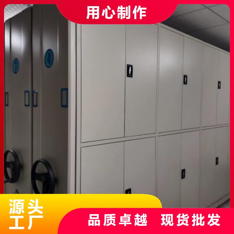 厂家地址【鑫康】综合档案管理密集柜