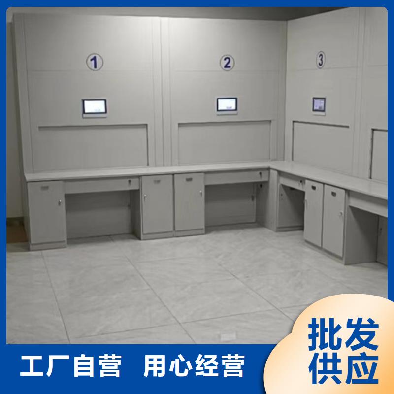 改造智能密集柜【鑫康】档案室管理密集架