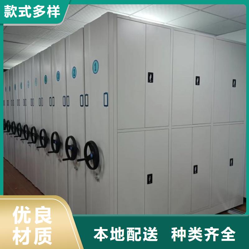 改造智能密集柜【鑫康】档案室管理密集架