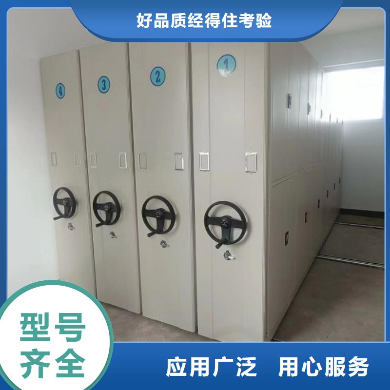 同心协力【鑫康】档案室五层档案架
