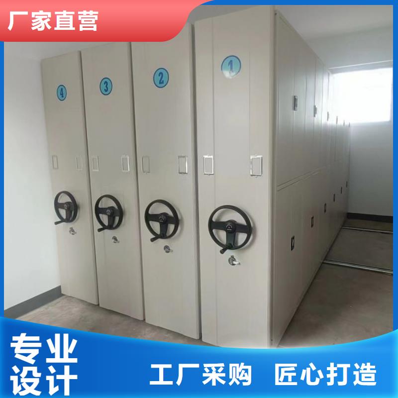 改造智能密集柜【鑫康】档案室管理密集架