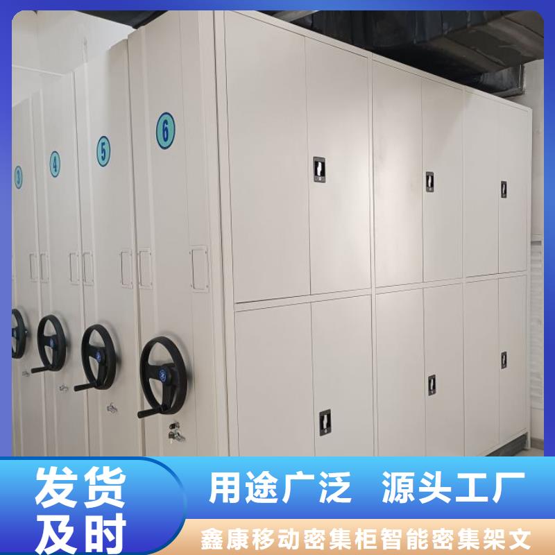 现货诚信为本【鑫康】档案柜