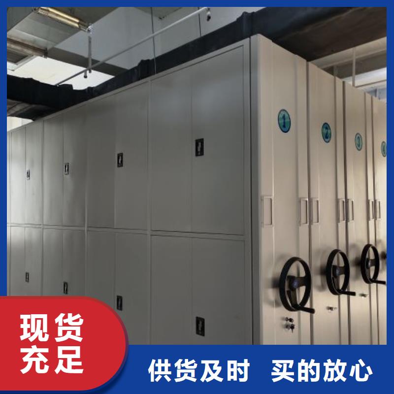 常见故障及处理方法【鑫康】手动密集架
