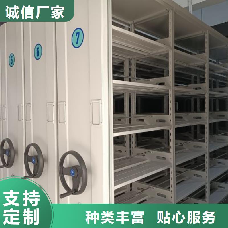 交易市场【鑫康】手动密集柜
