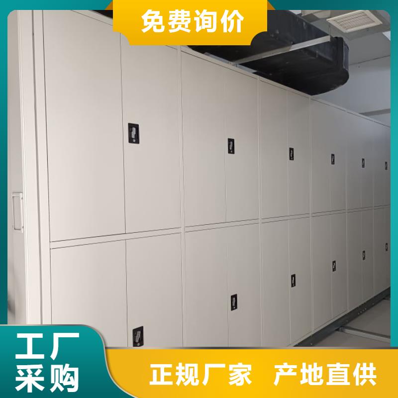 创造变化【鑫康】档案室用柜