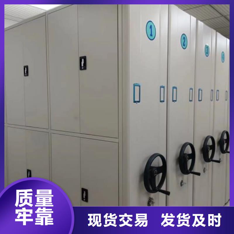 原装现货【鑫康】手摇密集柜