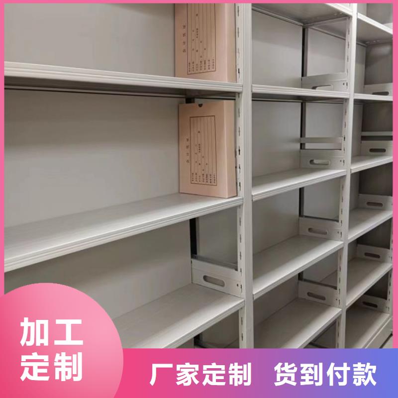 欢迎访问【鑫康】档案密集架