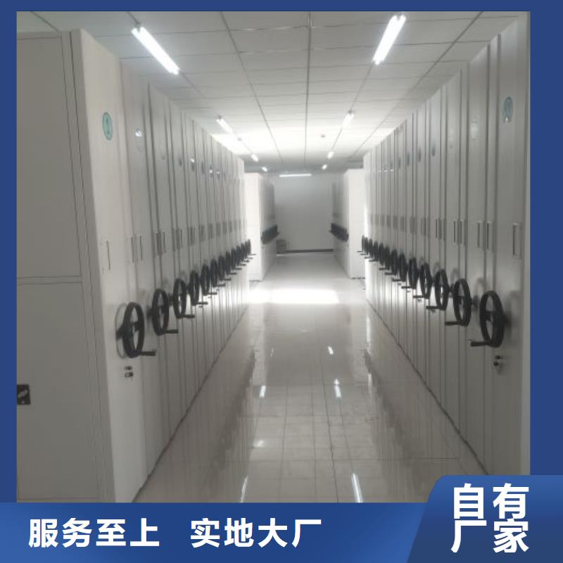如何合理安装与操作【鑫康】资料室密集柜