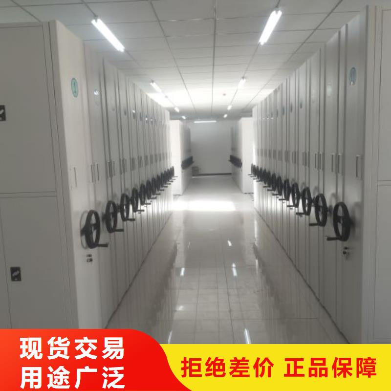 新颖潮流【鑫康】电动智能型密集柜
