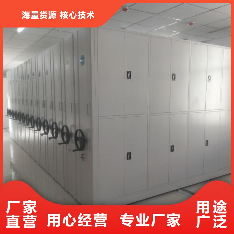 源头厂货【鑫康】东方市手摇密集移动柜