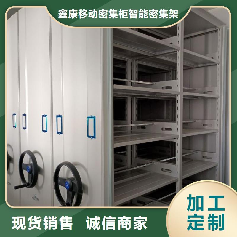 同心协力【鑫康】档案室五层档案架