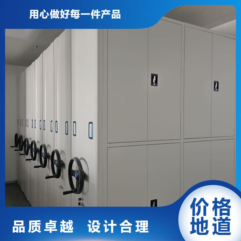 新的服务【鑫康】手动密集书架