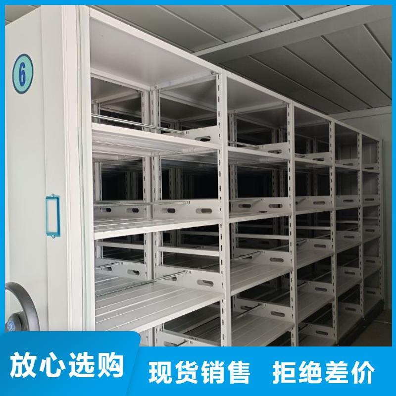 厂家的好处和积影响【鑫康】道轨式移动密集架