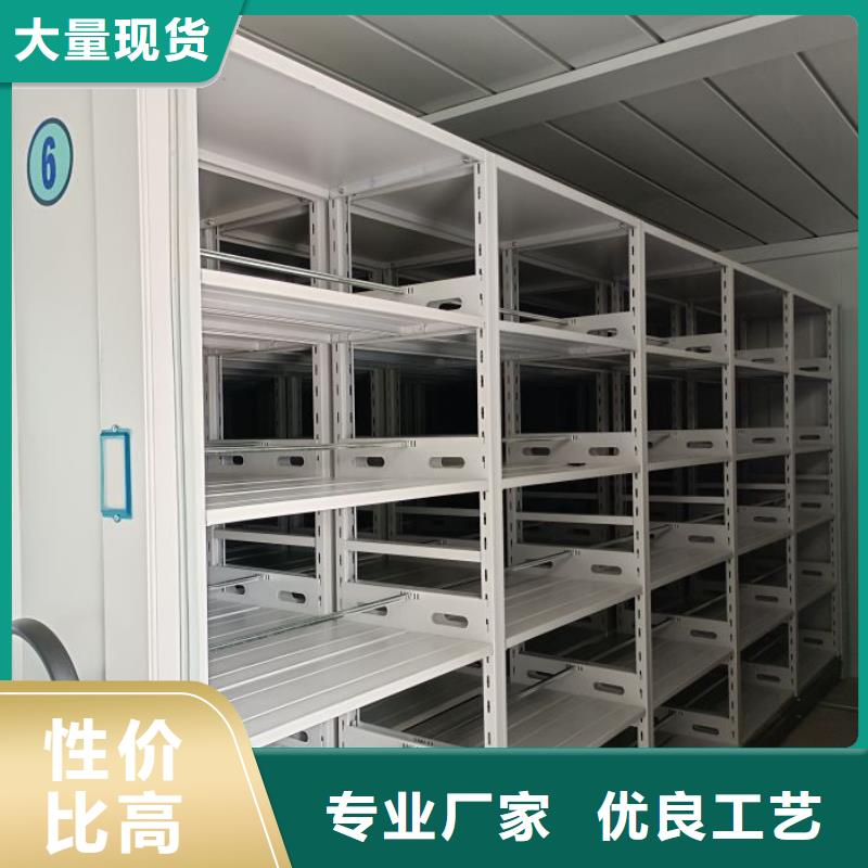 哪里好【鑫康】单证档案密集架