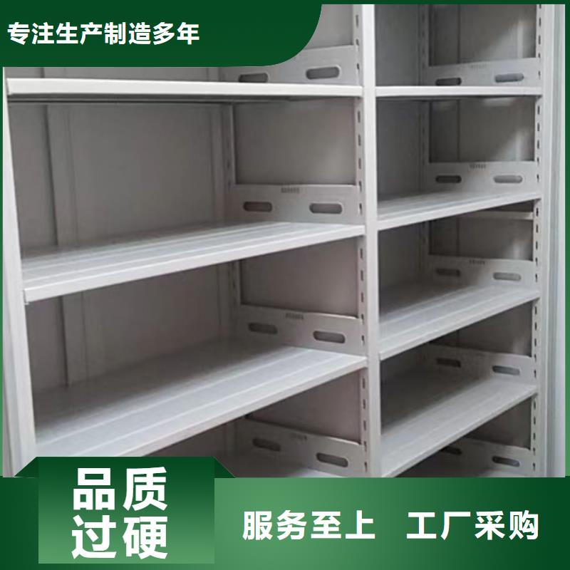 创造变化【鑫康】手动凭证密集架
