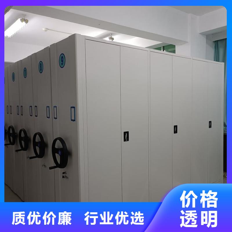 生产基地【鑫康】档案文件密集架