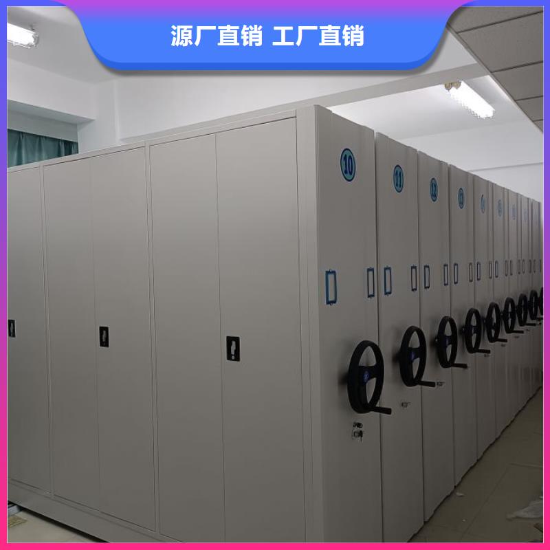 厂家销售【鑫康】手摇财务凭证密集架