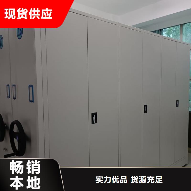 公司欢迎您【鑫康】防潮密集柜