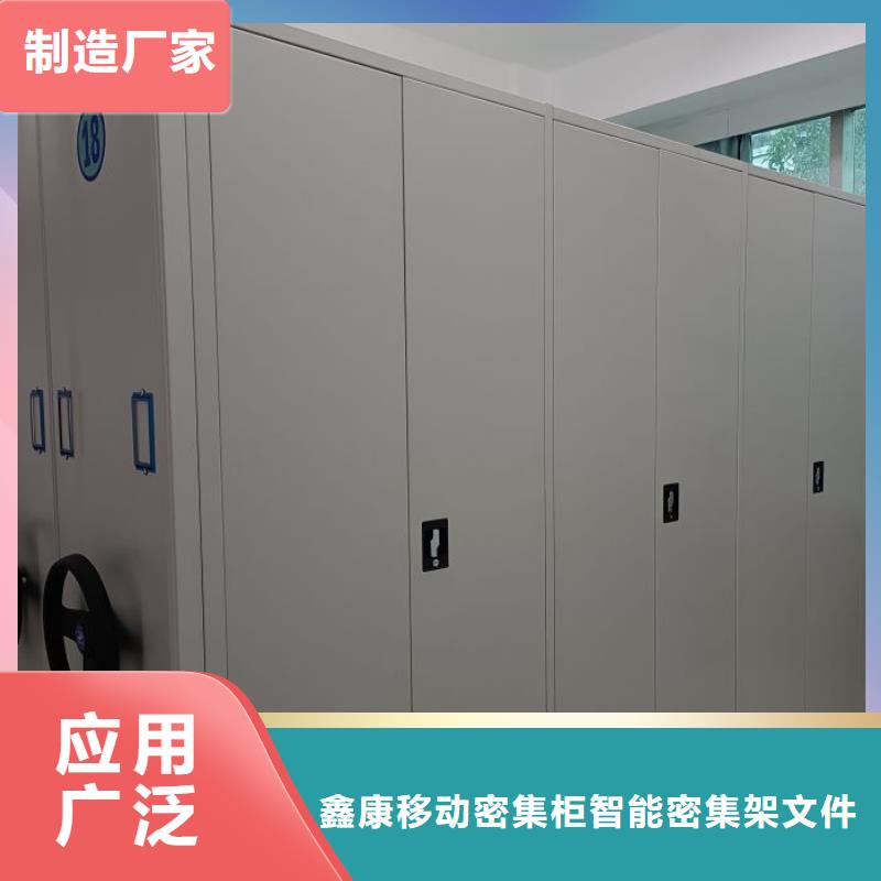 追求【鑫康】磁带密集架