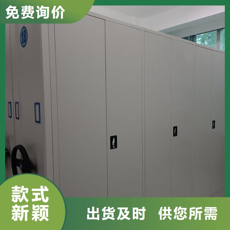 相传【鑫康】密集柜式档案架