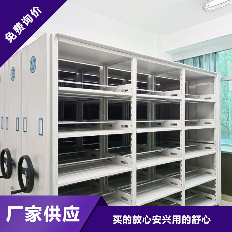 全心服务【鑫康】电动移动密集柜