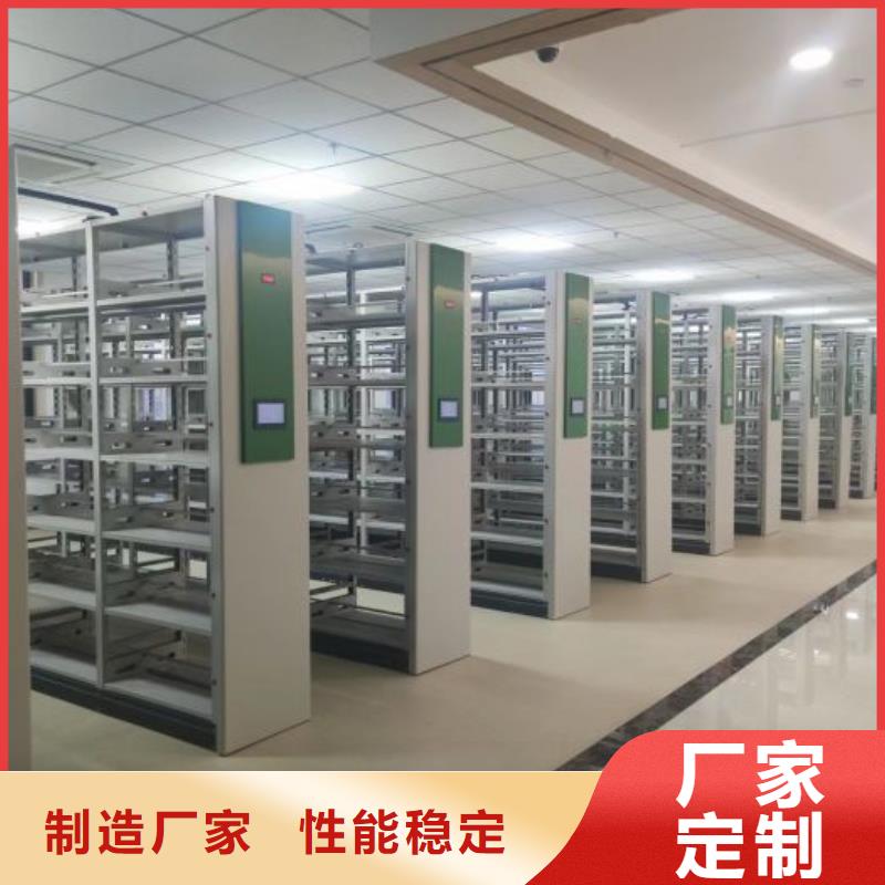常见故障【鑫康】保密型密集架