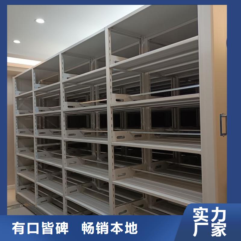 加盟费多少【鑫康】机械式密集柜