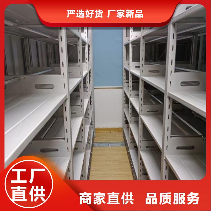 欢迎光临【鑫康】手摇财务凭证密集架