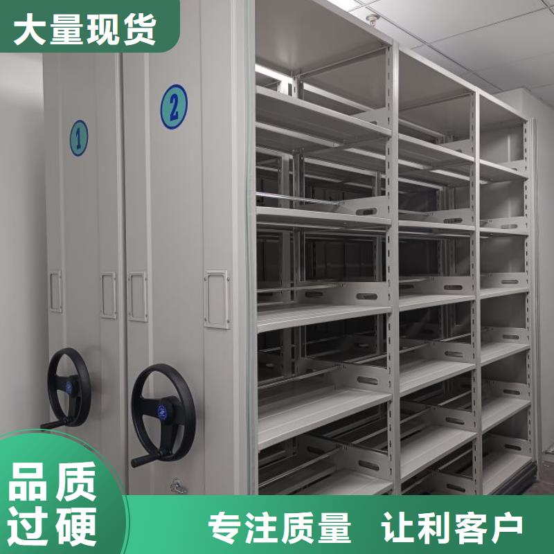 产品图片【鑫康】导轨式档案柜