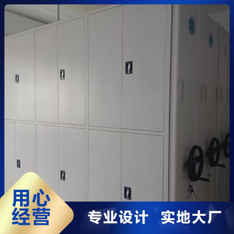用心服务【鑫康】手摇移动式密集架