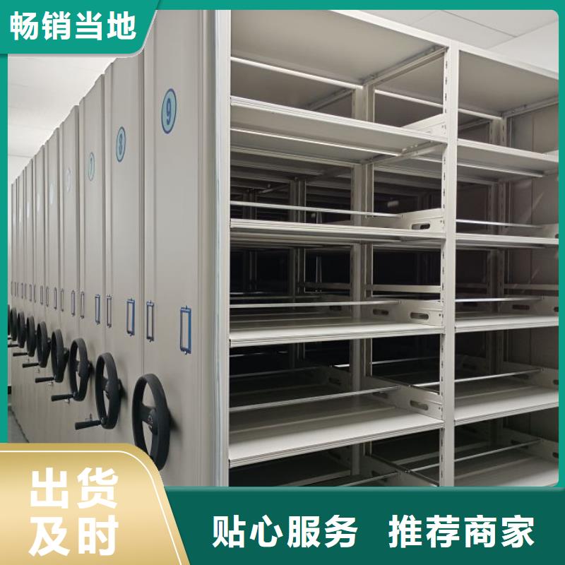 追求【鑫康】磁带密集架