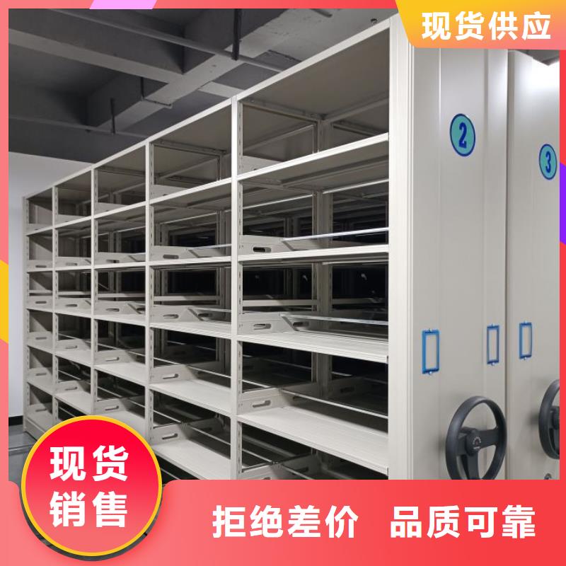原装现货【鑫康】手摇密集柜