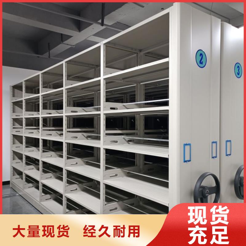 哪里有销售【鑫康】防潮密集柜
